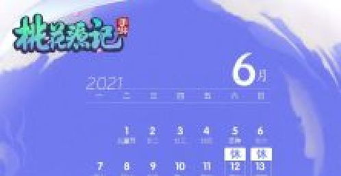 騰訊網網絡游戲 發展歷程與行業影響